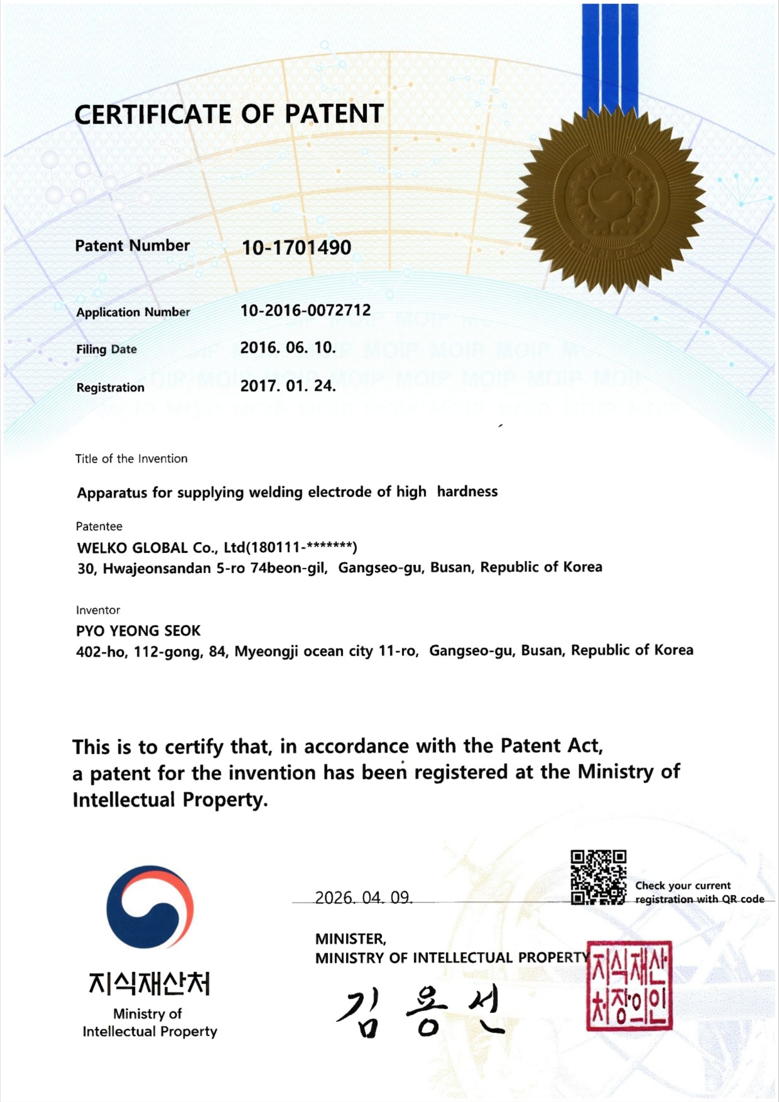 Patent Certificate